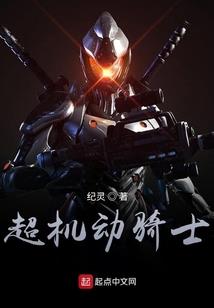 生死之游戏之中