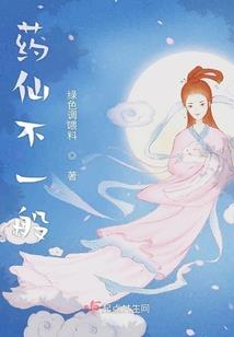 魔法圣骑士