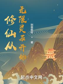 梦之契
