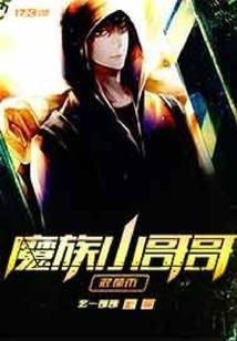重生之修仙不能懒