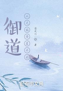 追逐天穹