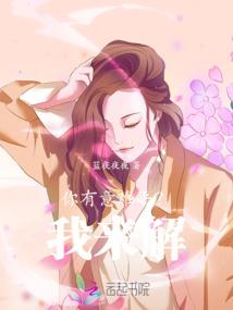 魔幻奇表