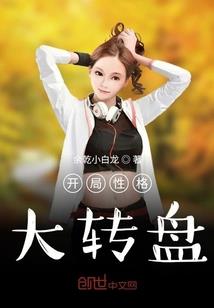 脉者无疆