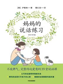 混吃等死记