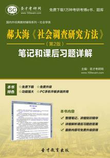 穿越之机器时代