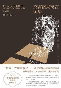太苍仙尊
