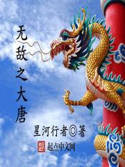 焚天神主