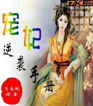 终极boss求攻略者放过