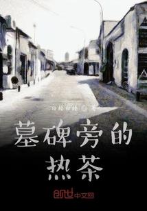 堕落亡灵