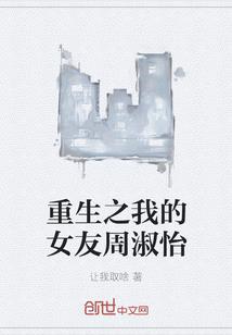至尊穿越之狂暴系统