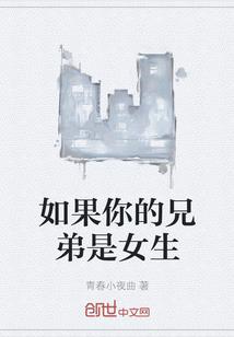 噬毒