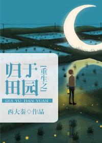 罪恶之莲
