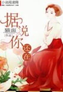 我，食铁兽，开局推演一气化三清