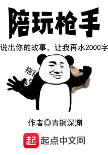 绑架TFBOYS去看流星