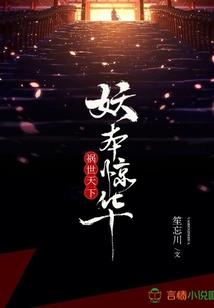 重生之纵横一生