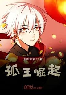 战神逸散