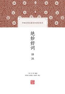 重生医女浪江湖