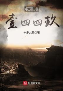 昆仑仙途
