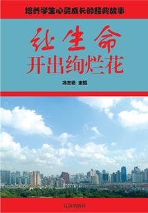 有你的时光真暖
