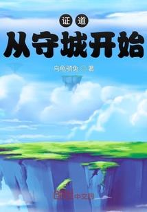 千机宝藏