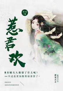 大明星贴身兵王