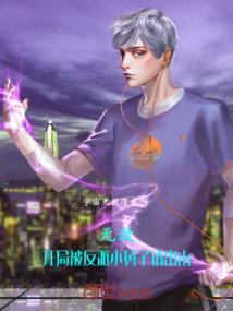 梦中之恋