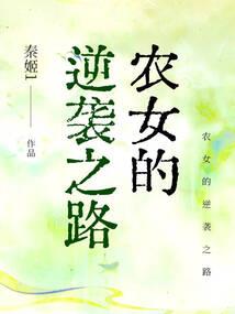 散落星光的阴柳