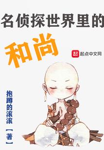 冥王盛宠之第一王妃