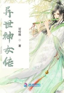 末日危机之病毒肆虐