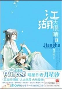 天降召唤师
