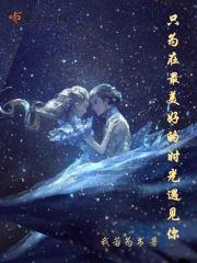 末世之最强炎帝