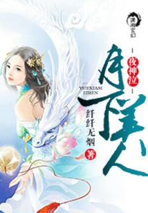 上古血脉再次沸腾