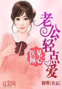 修仙从咸鱼开始
