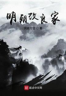 跟着媳妇去修仙