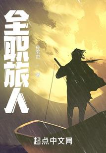 狂少武尊