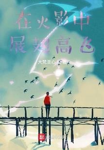迷梦魇界
