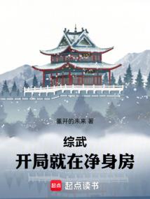 都市至尊总裁