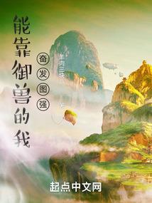 乱世魔王孤寂心咒