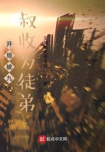 秩序错落