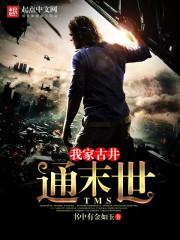 君子矜