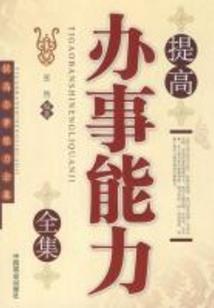 凤临天下之王爷不爱我