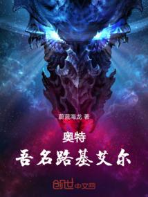 现实中仙道