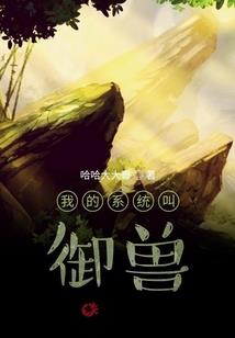持笔续写错爱