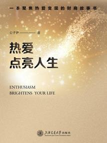 亿梦甜宠：傲娇老公，吻入眠