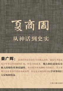 混回读书时代