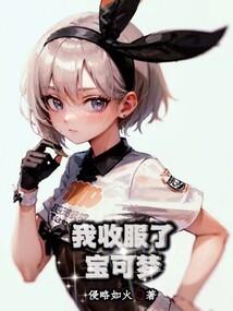 重生之我的自在生活