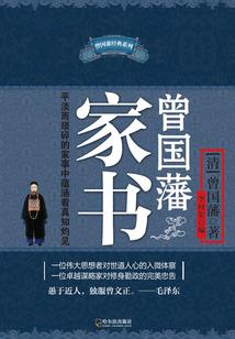 战灵之王
