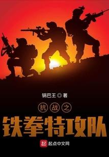 铠甲巅峰之势力崛起
