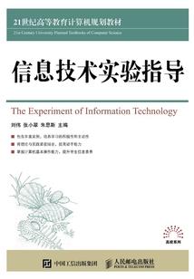 大学生超速成功宝典
