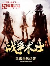 ——槛外人